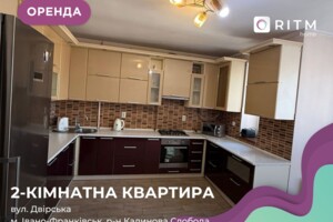 Долгосрочная аренда квартиры, Ивано-Франковская, Криховцы (Ивано-Франковск), Дворовая улица