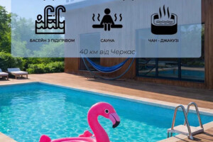 Сниму дом посуточно в Черкасской области