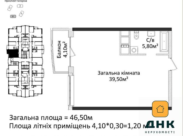 Одеса, Приморський, просп. Лесі Українки, 19Г