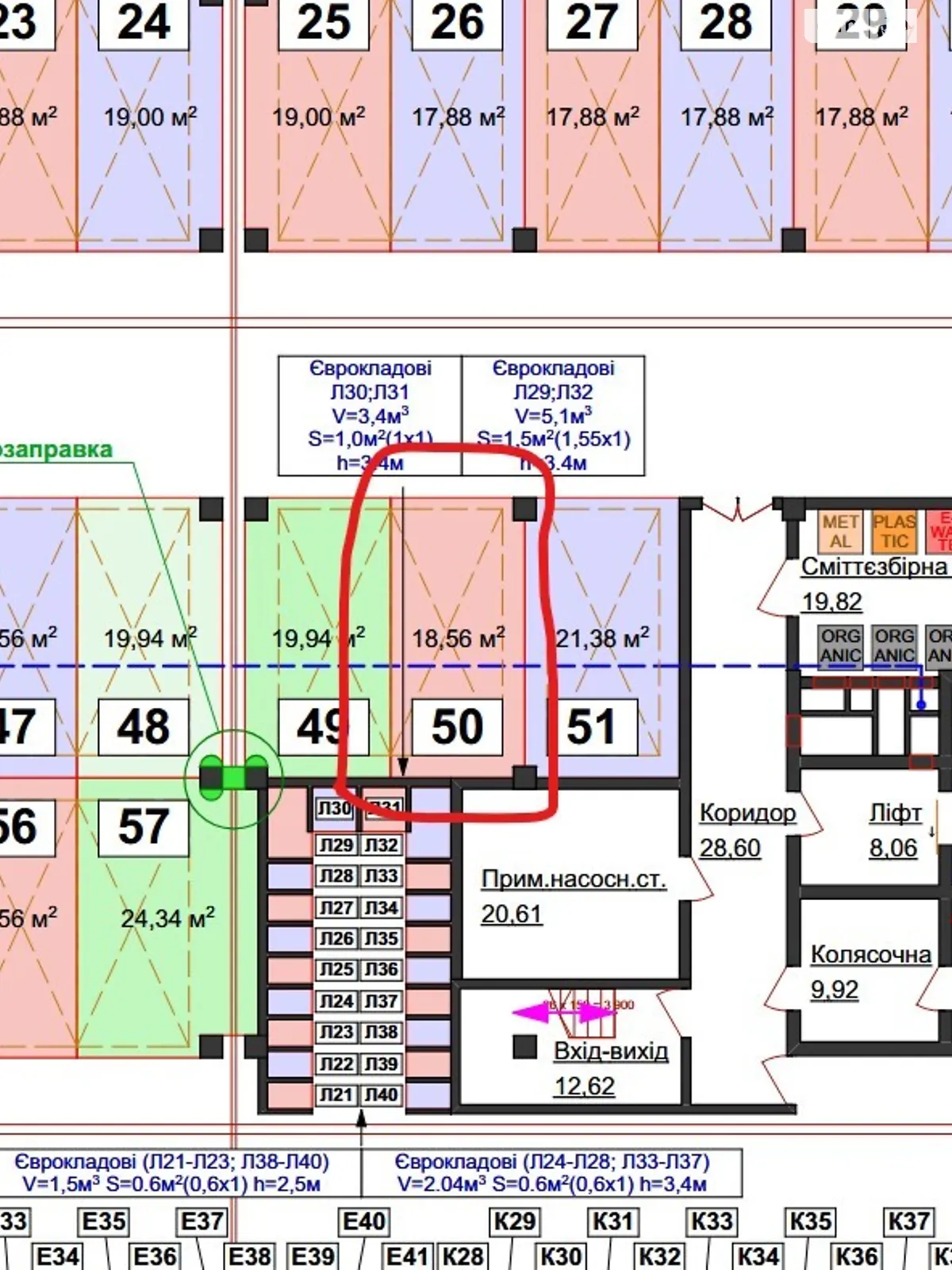 пер. Генерала Мирона Тарнавского, 7В Северный Тернополь ЖК ул. Тарнавского, 7, цена: 14500 $ - фото 1