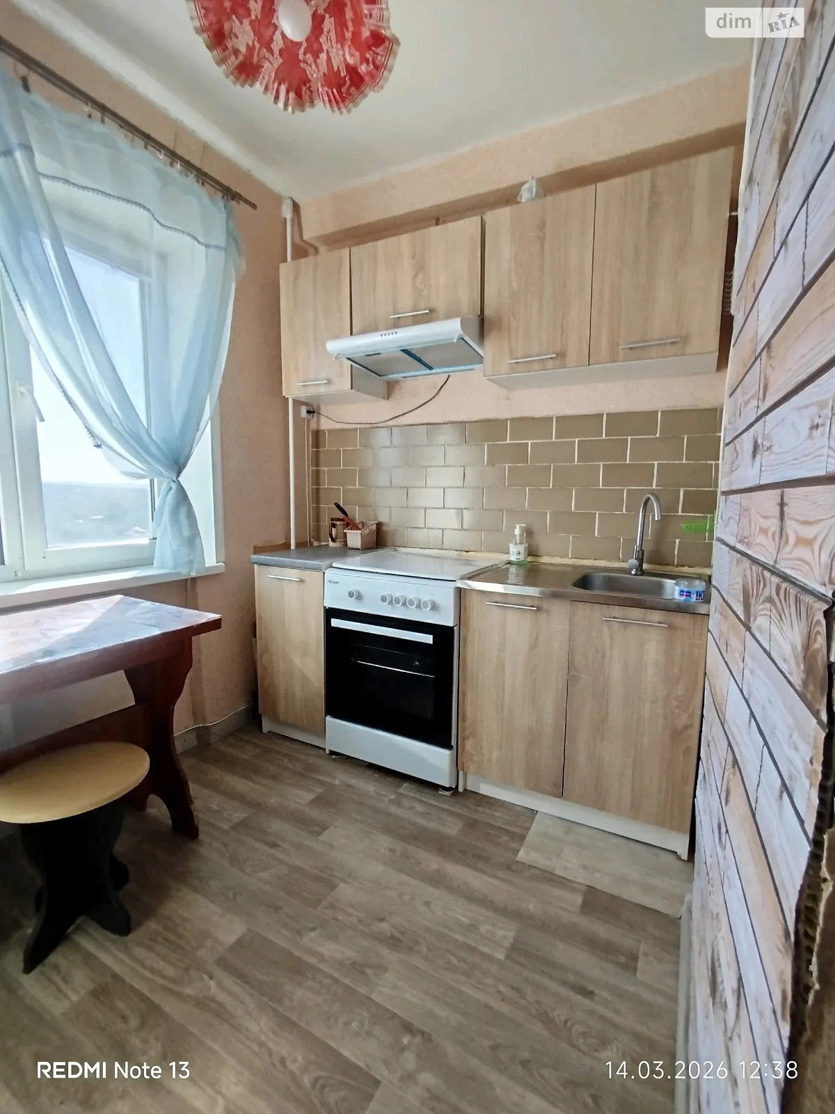 1-комнатная квартира 30 кв. м в Запорожье, ул. Олимпийская, 4 - фото 1