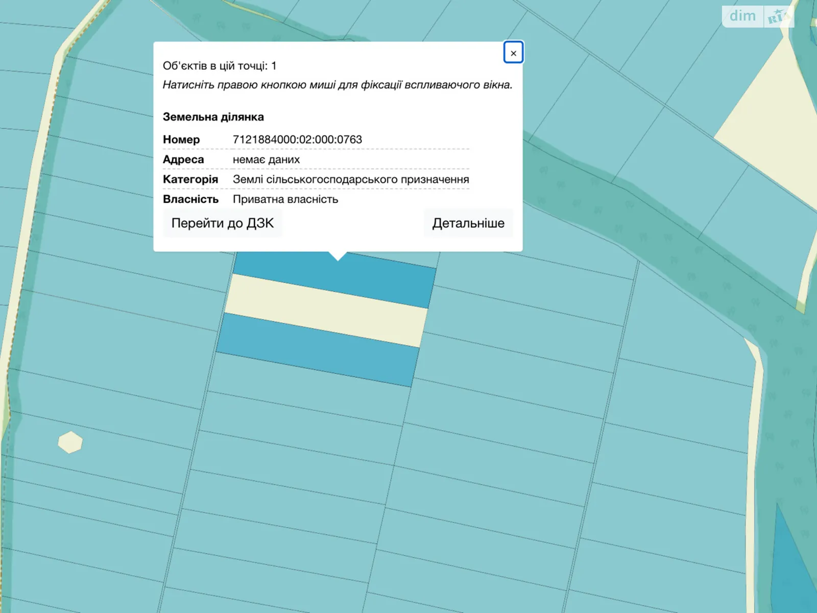Михайловка (Чернобай), цена: 396000 грн - фото 1