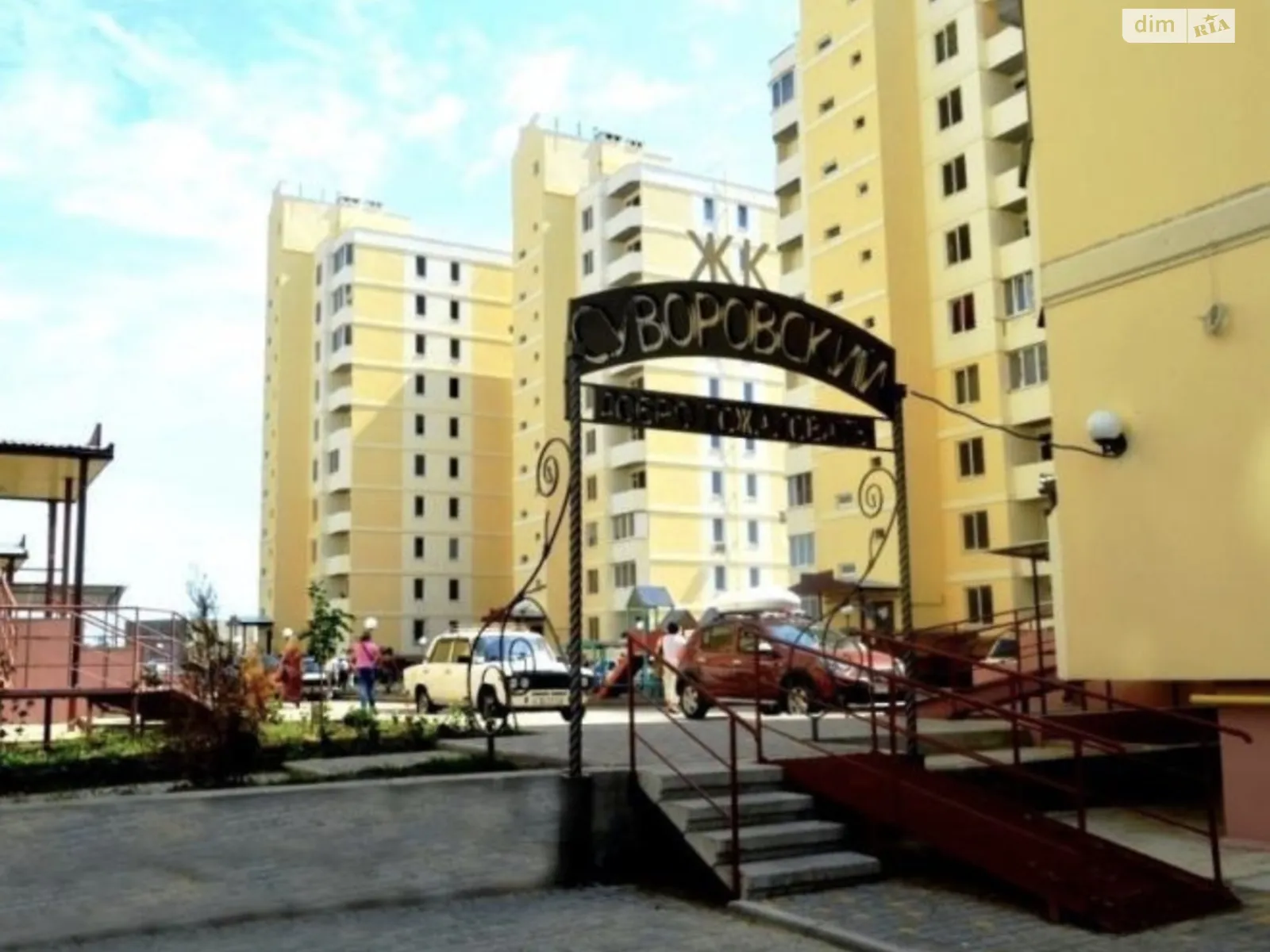 Продается 2-комнатная квартира 50.1 кв. м в Крыжановка, ул. Защитников Украины(Генерала Бочарова), 54 - фото 1