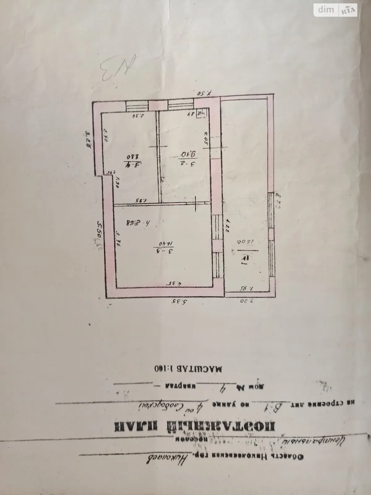 4-а вул. Слобідська Центральний Миколаїв, цена: 20500 $ - фото 1