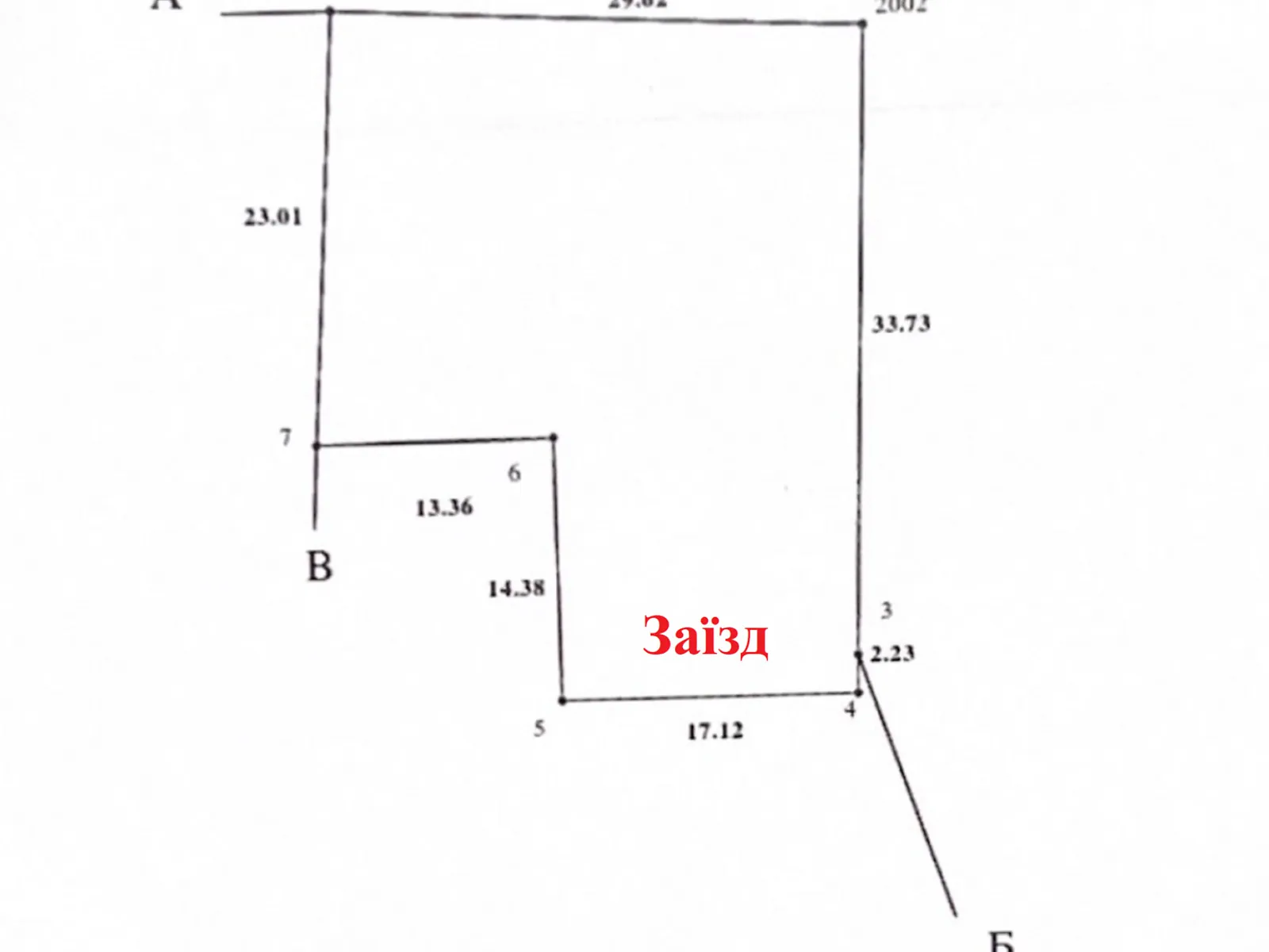 Продается земельный участок 9.2 соток в Киевской области, цена: 75000 $ - фото 1