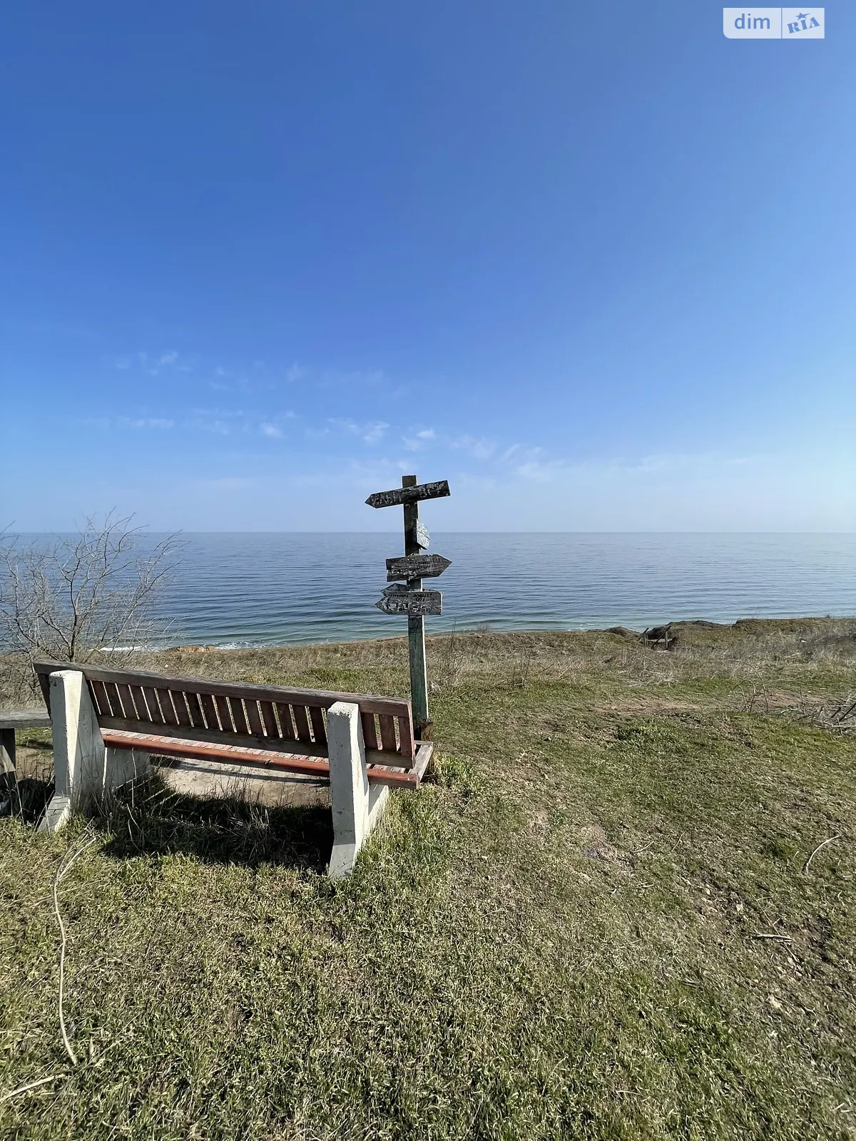 Продается земельный участок 6.7 соток в Одесской области, цена: 37000 $ - фото 1