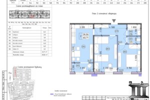 Продажа квартиры, Киев, р‑н. Голосеев, ст.м. Васильковская, Михаила Максимовича (Онуфрия Трутенко) улица, дом 28Е