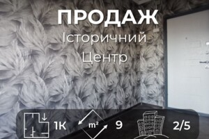 Продажа комнаты, Чернигов, р‑н. Деснянский, Гончая улица, дом 12