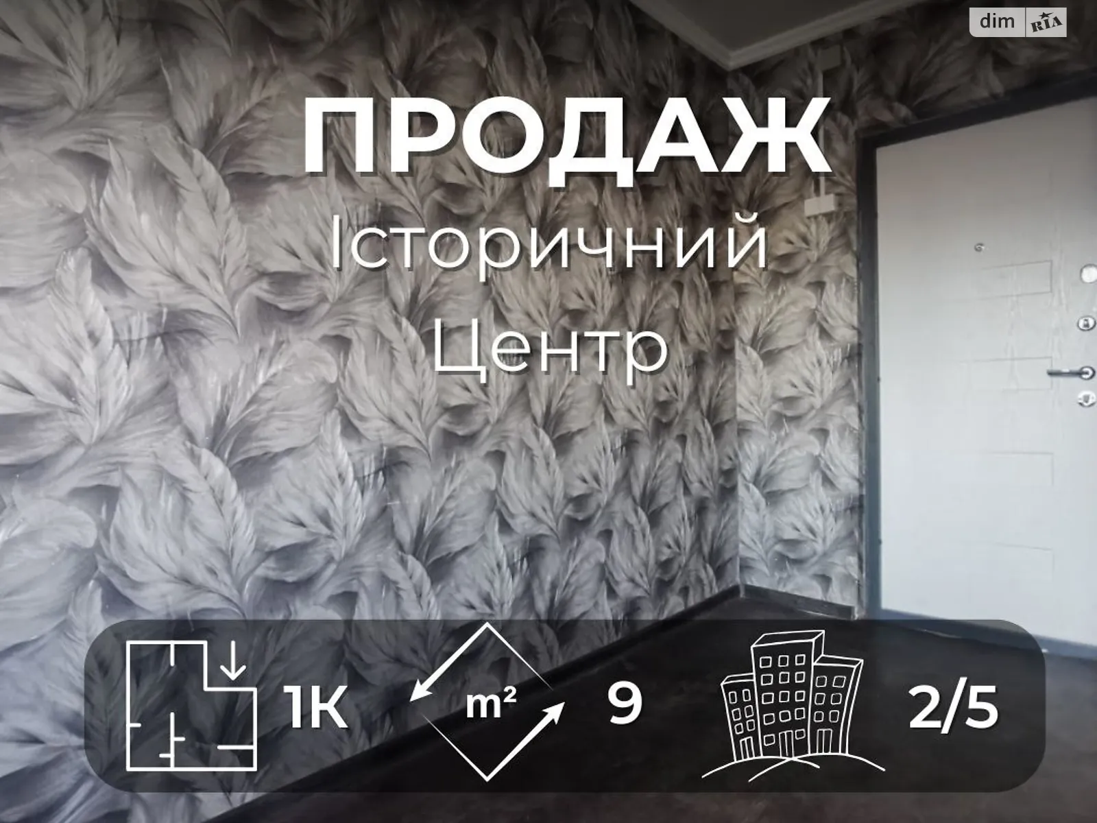 Продается комната 12.9 кв. м в Чернигове, цена: 8000 $ - фото 1