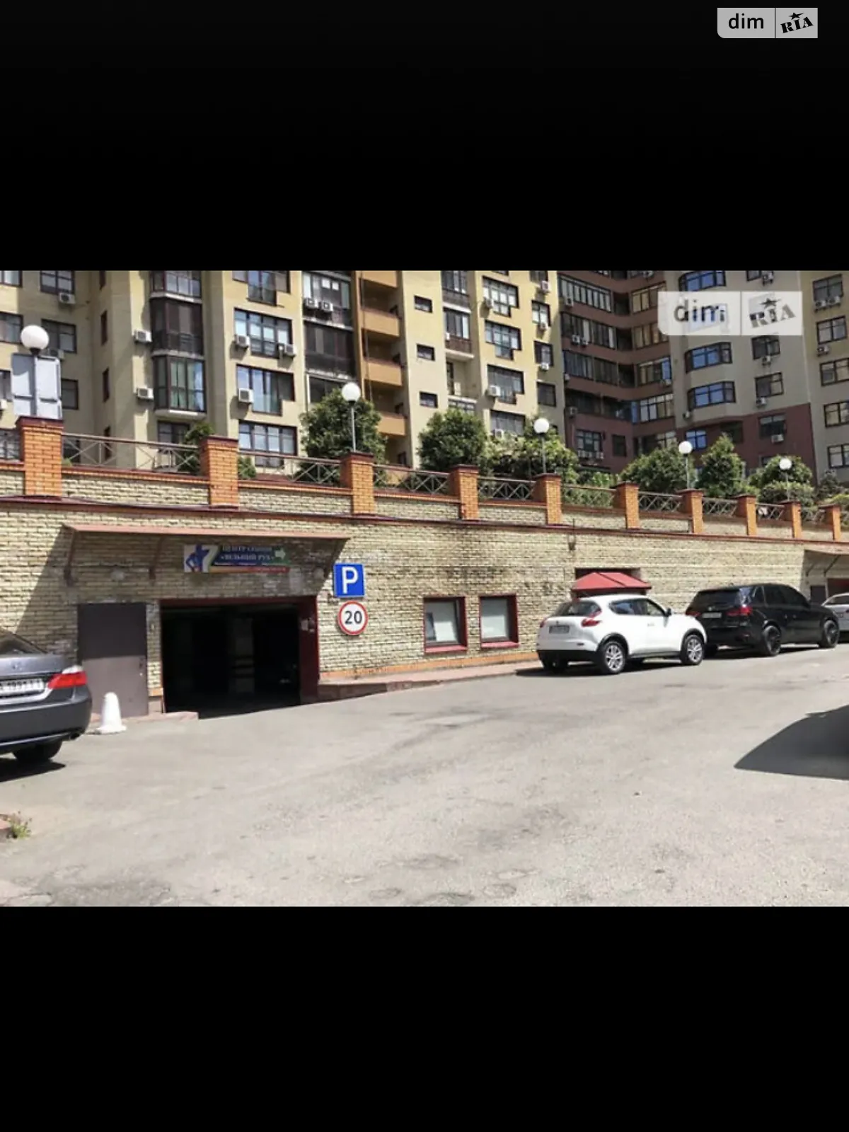 ул. Коновальца Евгения, 32Б Голосеев Киев ЖК Митець Печерская, цена: 44900 $ - фото 1