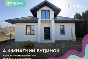 Куплю частный дом в Луцке без посредников