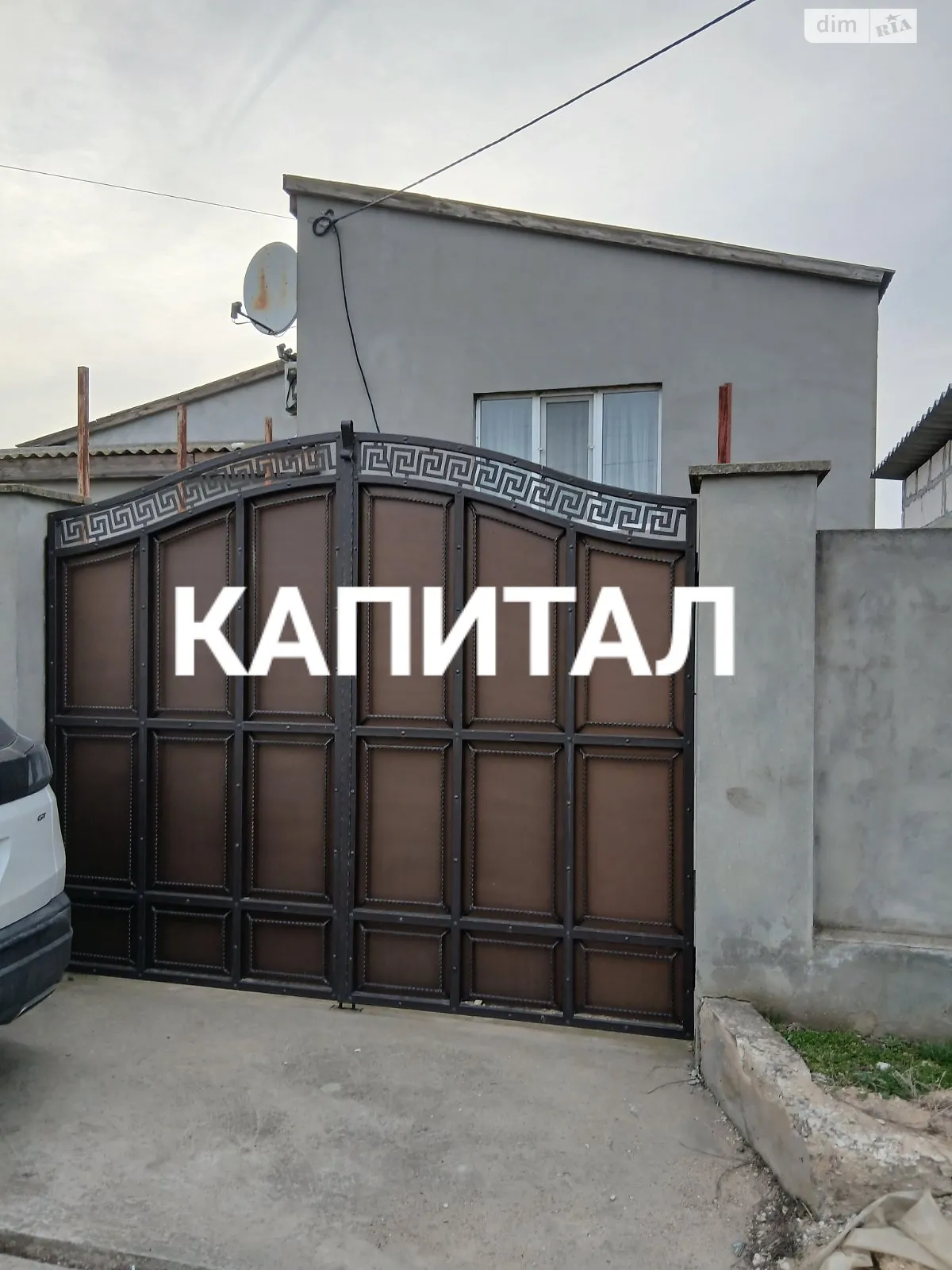 Продается дом на 2 этажа 144.5 кв. м с террасой, цена: 65000 $ - фото 1