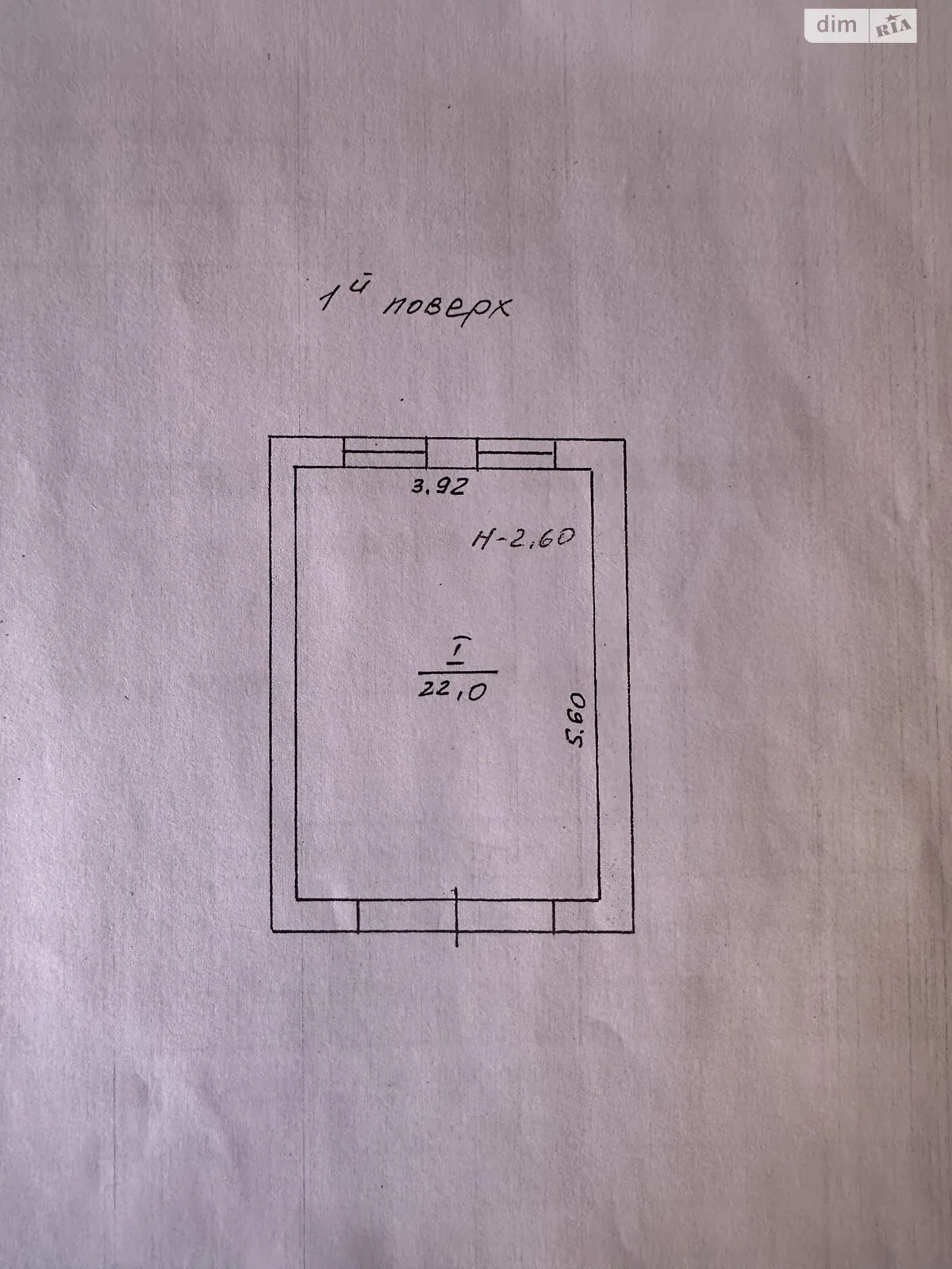 ул. Гаевая Центр Тернополь, цена: 6000 $ - фото 1