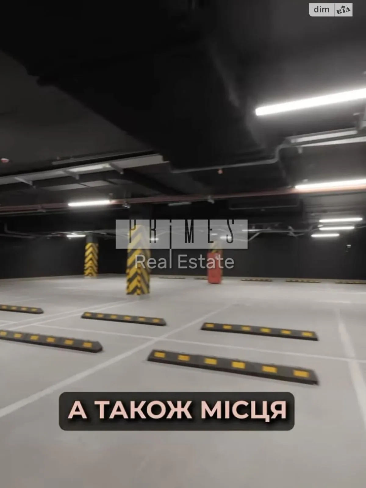 ул. Василия Тютюнника Печерск Киев ЖК Triiinity Дворец Украина, цена: 45000 $ - фото 1