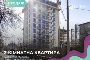 Продажа квартиры, Ивано-Франковск, Панаса Мирного улица