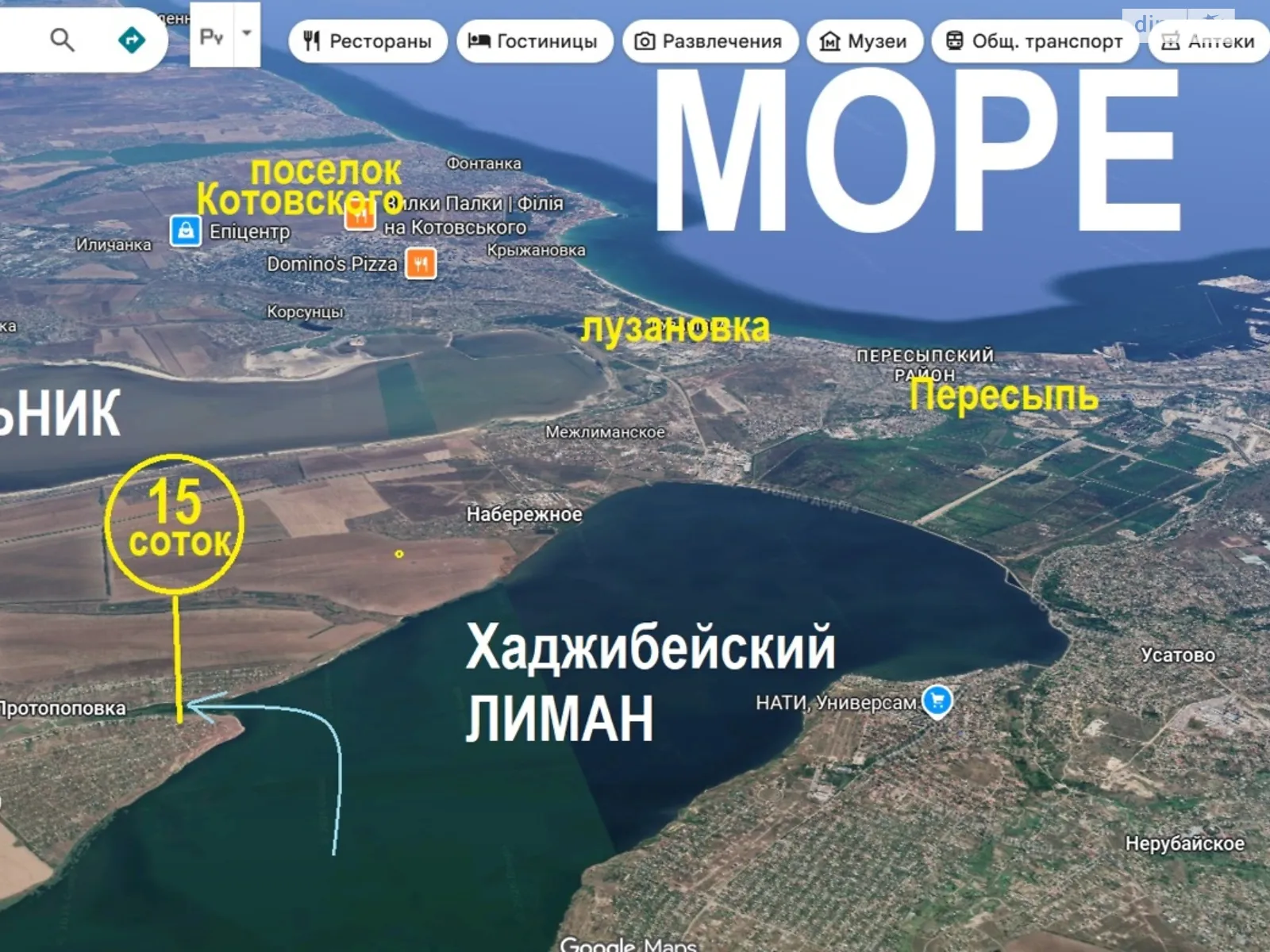 Продается земельный участок 15 соток в Одесской области, цена: 12000 $ - фото 1
