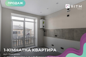 Продажа квартиры, Ивано-Франковск, р‑н. Княгинин, Княгинин улица