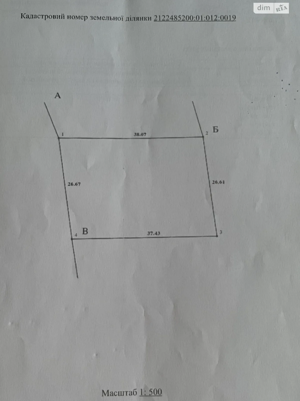 Продается земельный участок 10 соток в Закарпатской области, цена: 15000 $ - фото 1