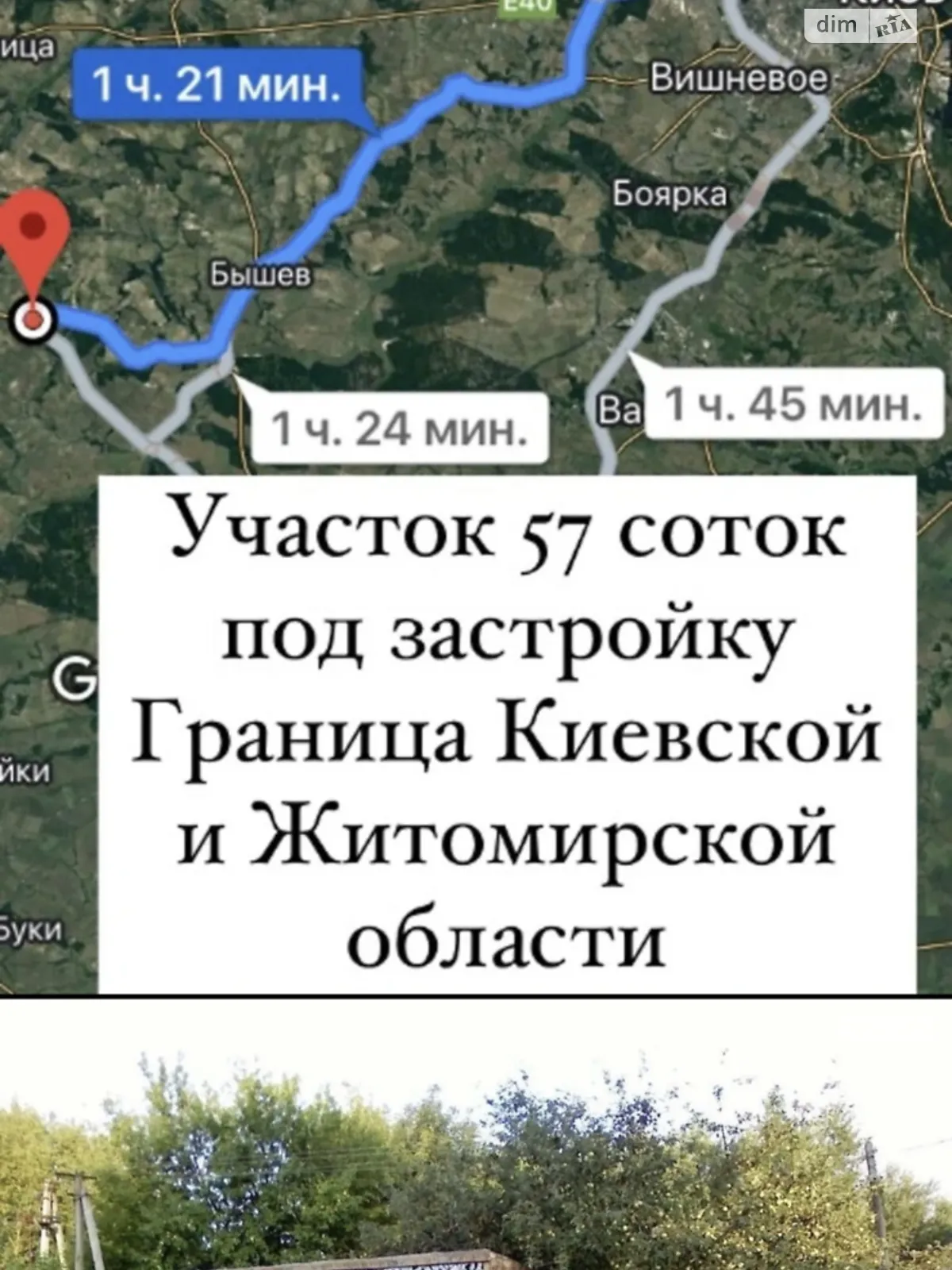Продається земельна ділянка 57 соток у Житомирській області, цена: 2000 $ - фото 1