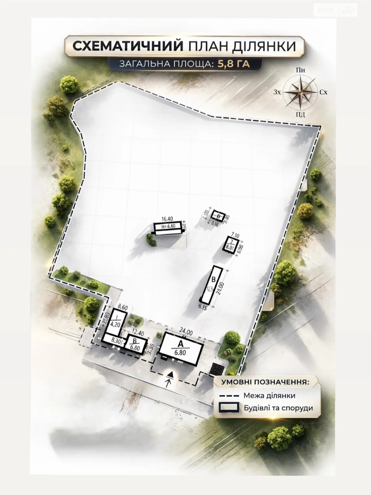 Продается земельный участок 5.8 соток в Закарпатской области, цена: 800000 $ - фото 1