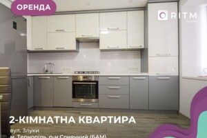 Довгострокова оренда квартири, Тернопіль, р‑н. Ювілейний, Злуки проспект