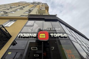 Продаж комерційного приміщення, Хмельницький, р‑н. Виставка, Свободи вулиця