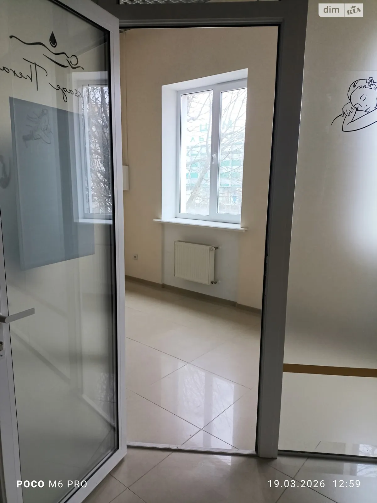 Сдается в аренду офис 14 кв. м в бизнес-центре, цена: 4000 грн - фото 1