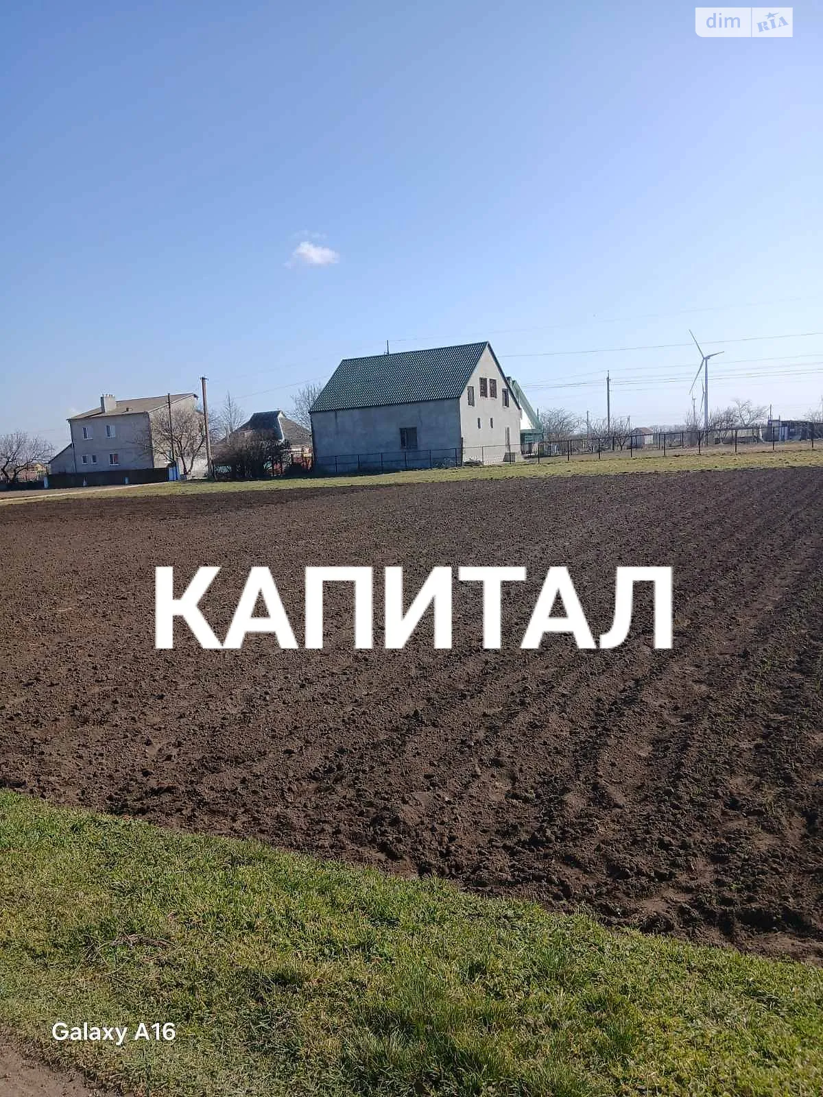 Продается земельный участок 10 соток в Одесской области, цена: 4500 $ - фото 1