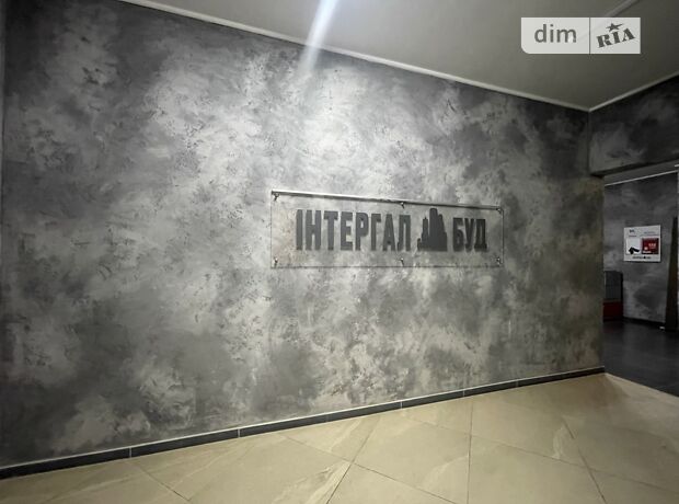 Житомир, Корбутівка, бул. Тетерівський