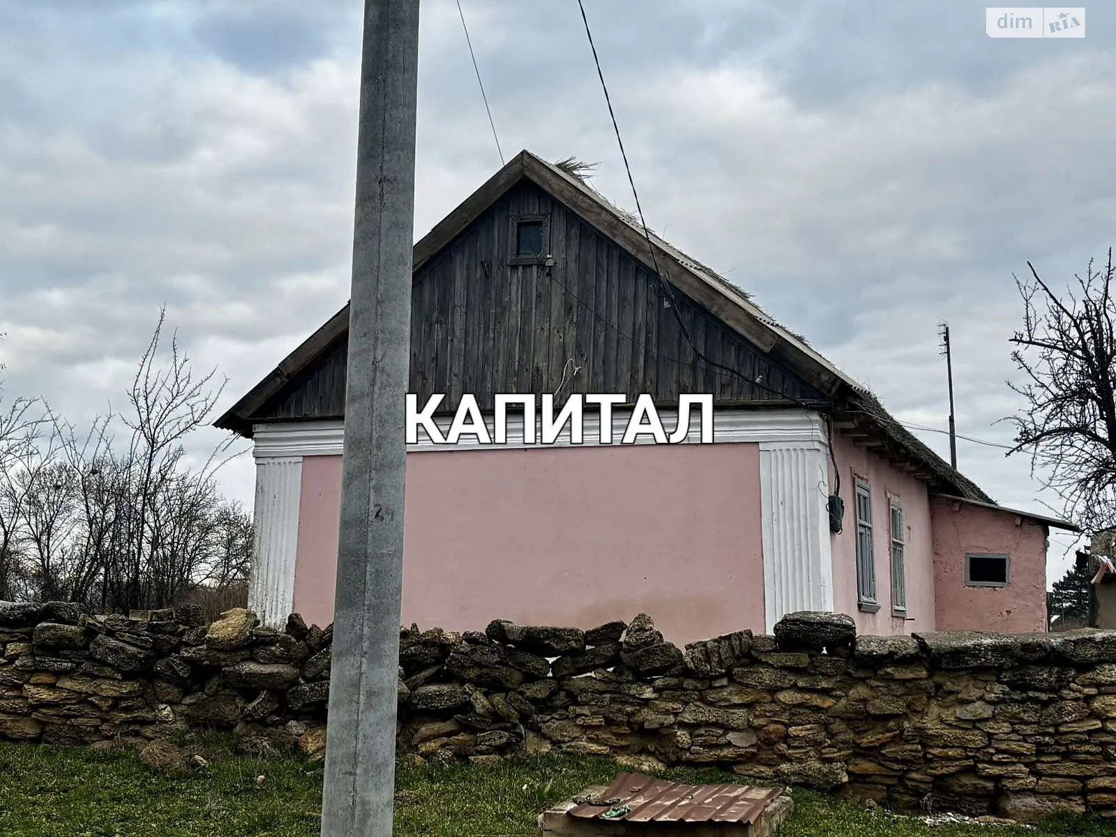 ул. Школьная Калаглия, цена: 10000 $ - фото 1