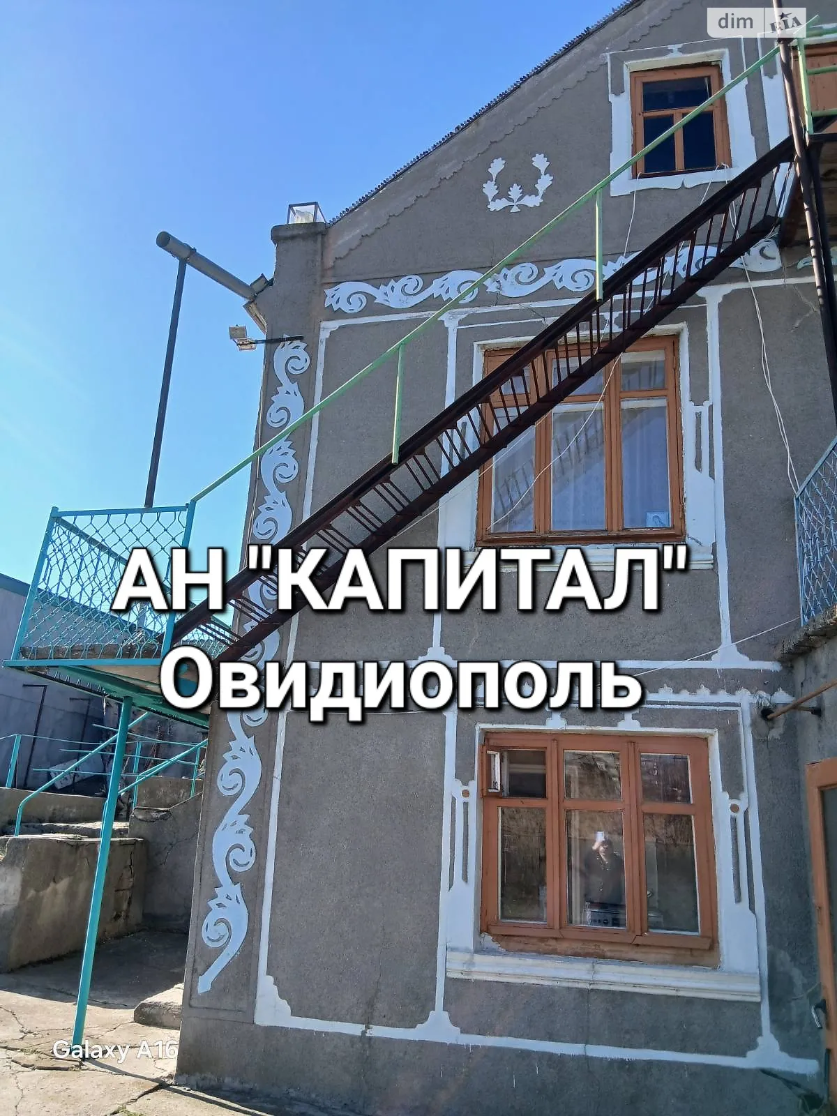 Продается одноэтажный дом 102.8 кв. м с беседкой, цена: 35000 $ - фото 1