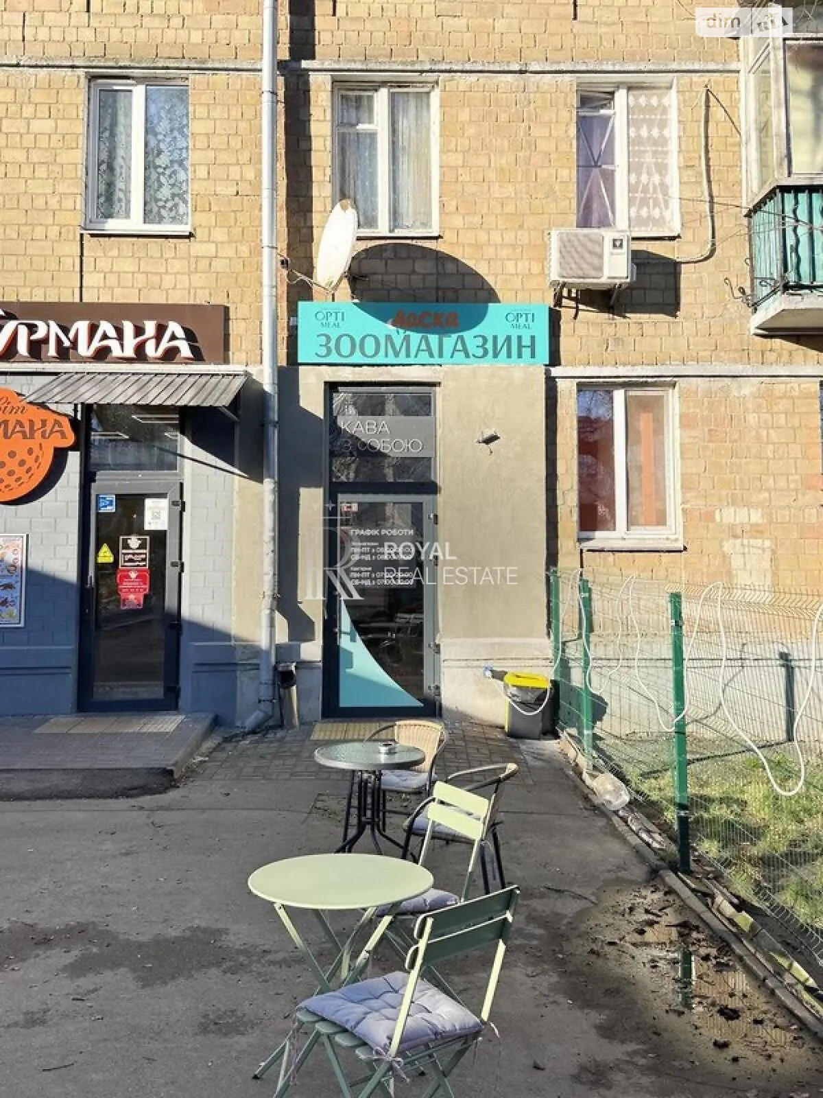 Продается помещения свободного назначения 57.1 кв. м в 5-этажном здании, цена: 189000 $ - фото 1