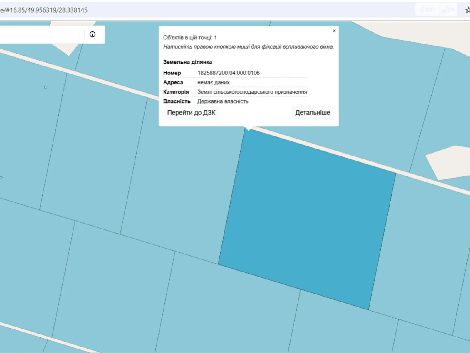 Продається земельна ділянка 1.9277 соток у Житомирській області, цена: 195000 грн - фото 1