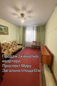 Продажа квартиры, Николаев, р‑н. Площадь Победы, Космонавтов улица
