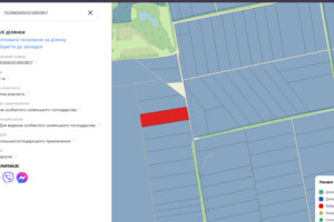 Купить землю под застройку в Кировоградской области