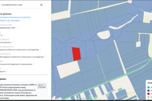 Купить землю под застройку в Полтавской области
