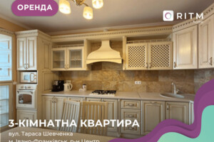Долгосрочная аренда квартиры, Ивано-Франковск, р‑н. Центр, Тараса Шевченко улица, дом 47А