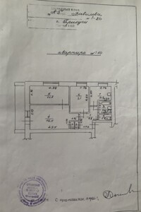 Куплю квартиру Черниговской области