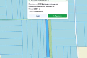 Купить землю под застройку в Кировоградской области