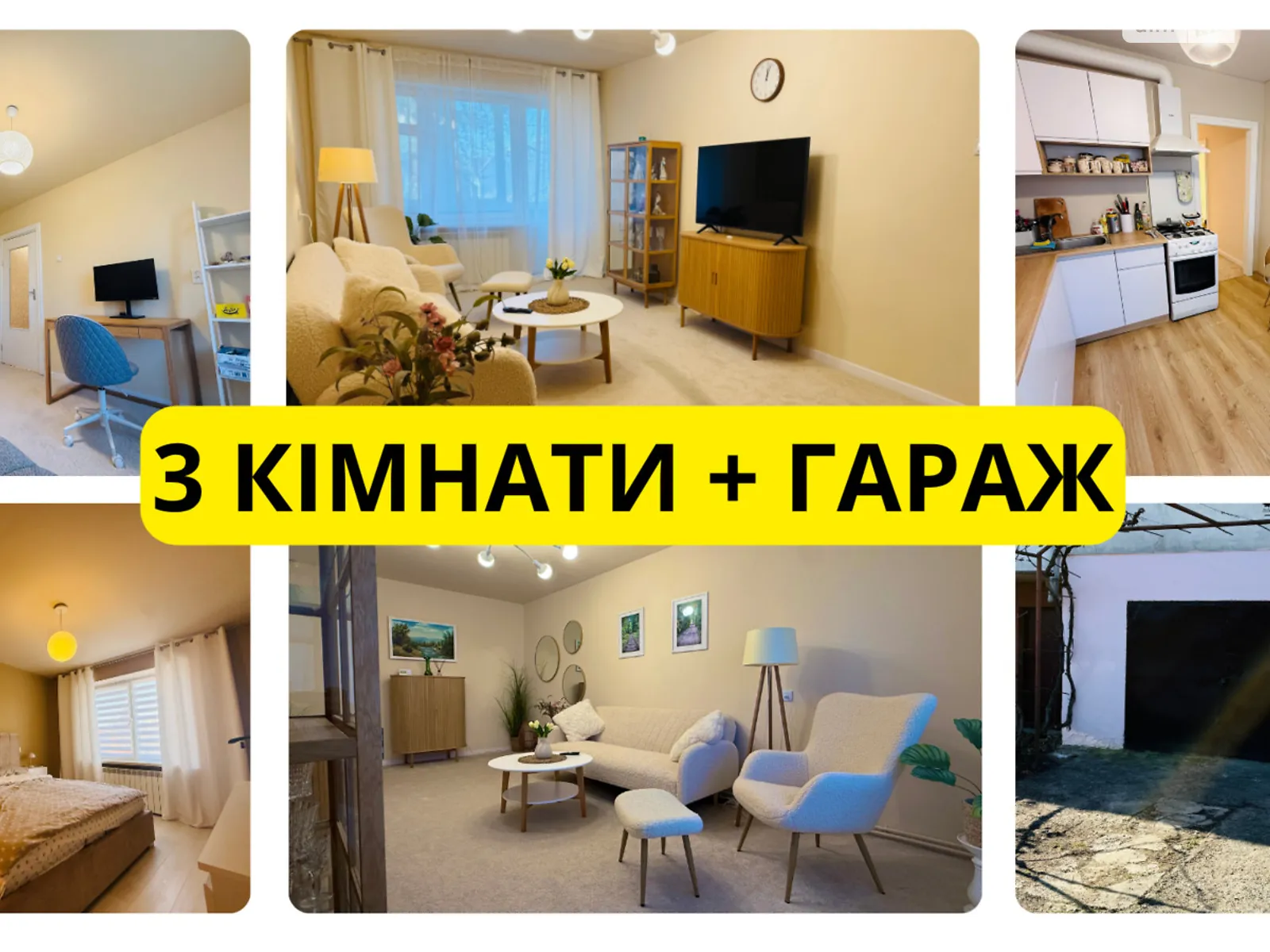 ул. Владимирская, 11А Свепомоц Ужгород - фото 1