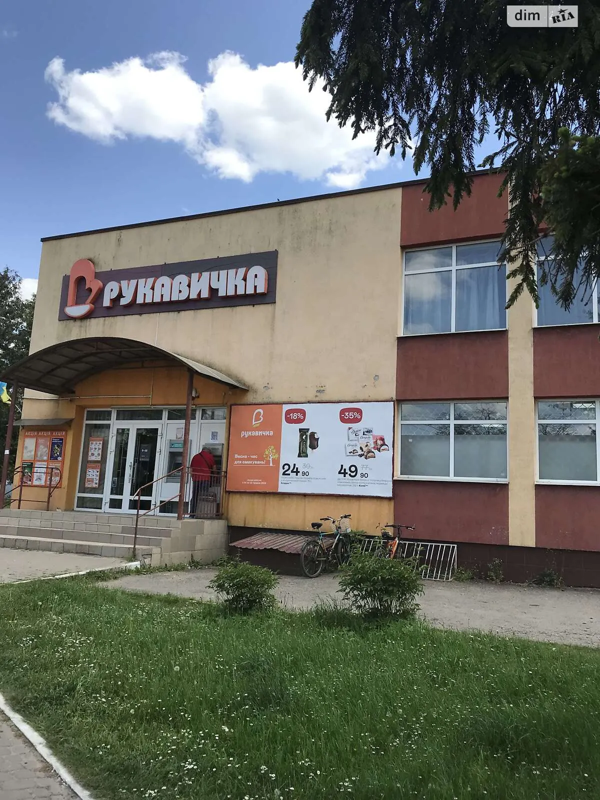 Продается земельный участок 15.8 соток в Львовской области, цена: 9000 $ - фото 1