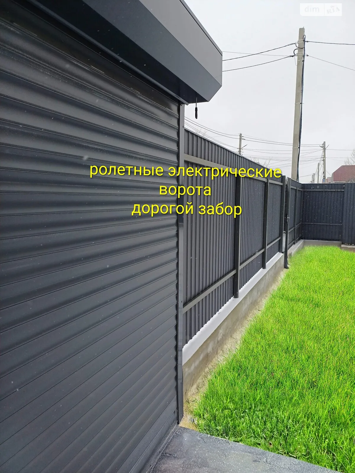 Продается одноэтажный дом 94.1 кв. м с бассейном, цена: 109900 $ - фото 1