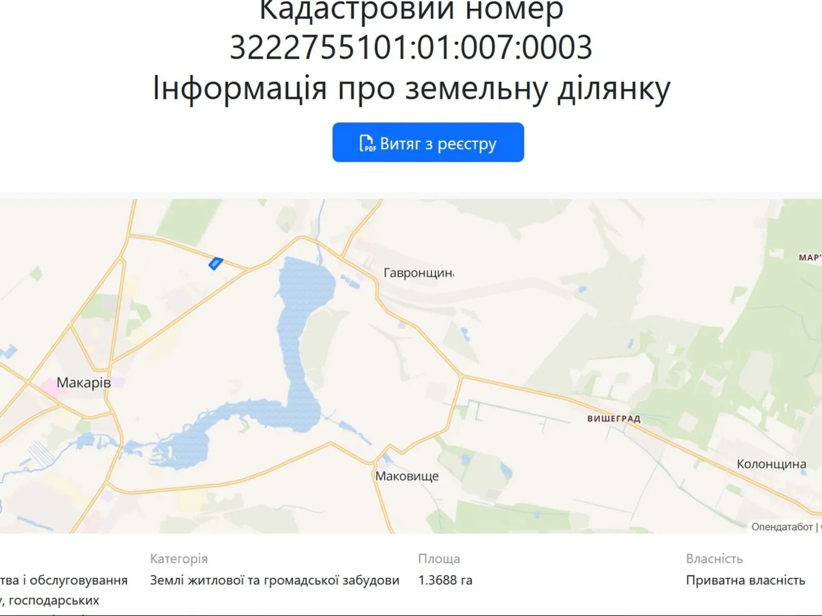 Продается земельный участок 2.25 соток в Киевской области, цена: 1575 $ - фото 1