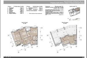 Продажа квартиры, Киев, р‑н. Днепровский, Никольско-Слободская улица, дом 11