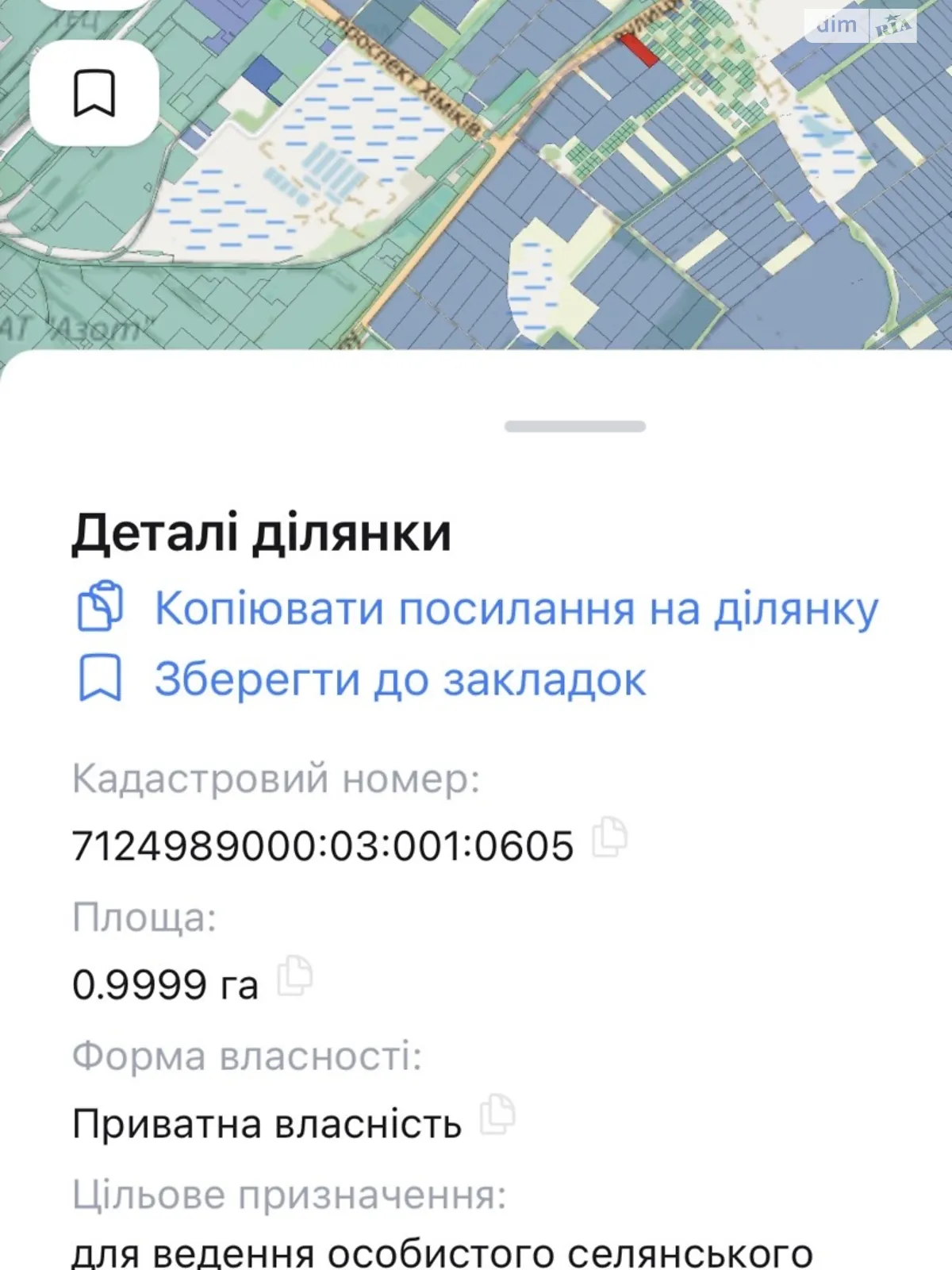 Продается земельный участок 100 соток в Черкасской области, цена: 75000 $ - фото 1
