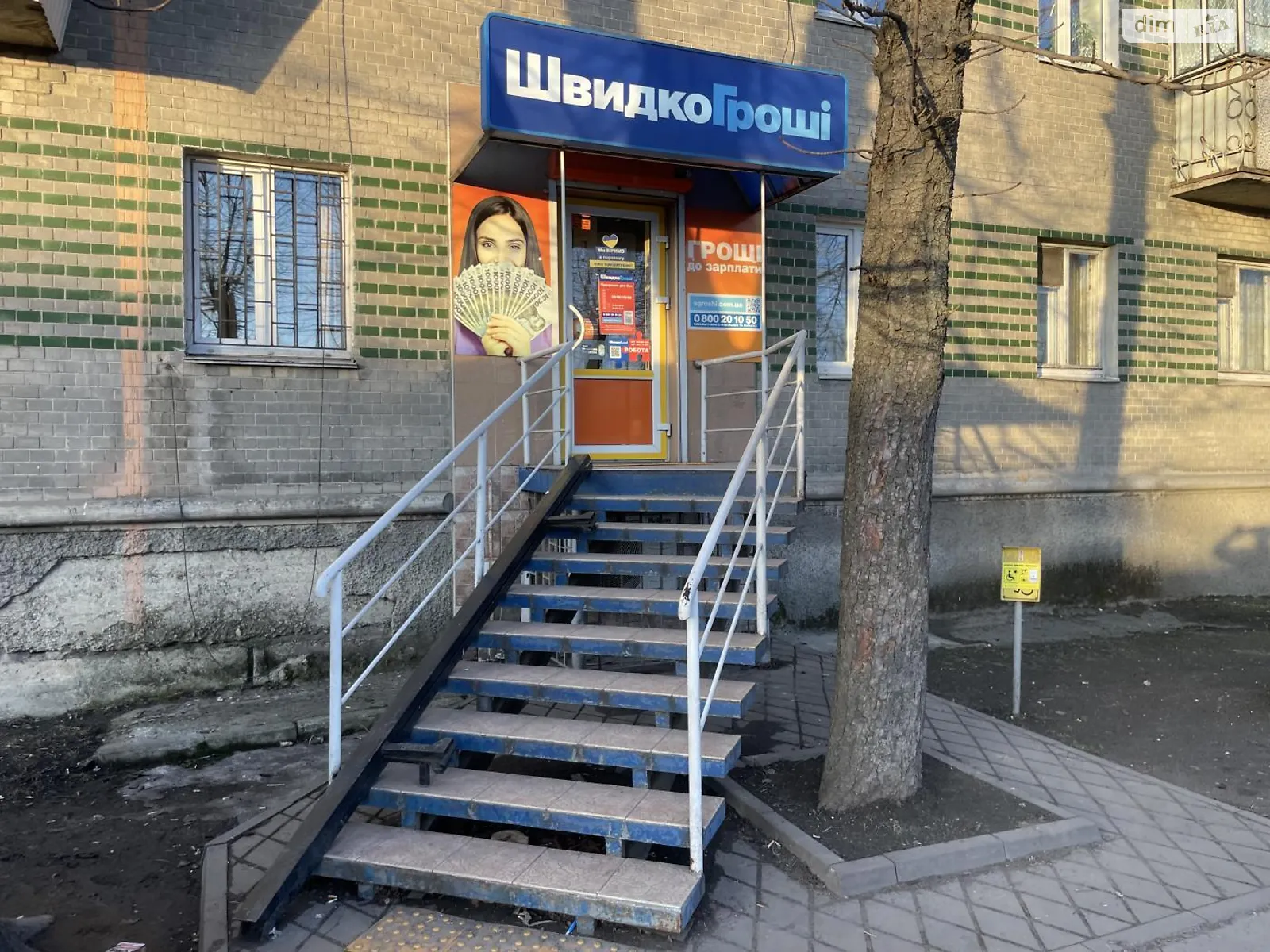 Сдается в аренду офис 63.2 кв. м в бизнес-центре, цена: 15000 грн - фото 1