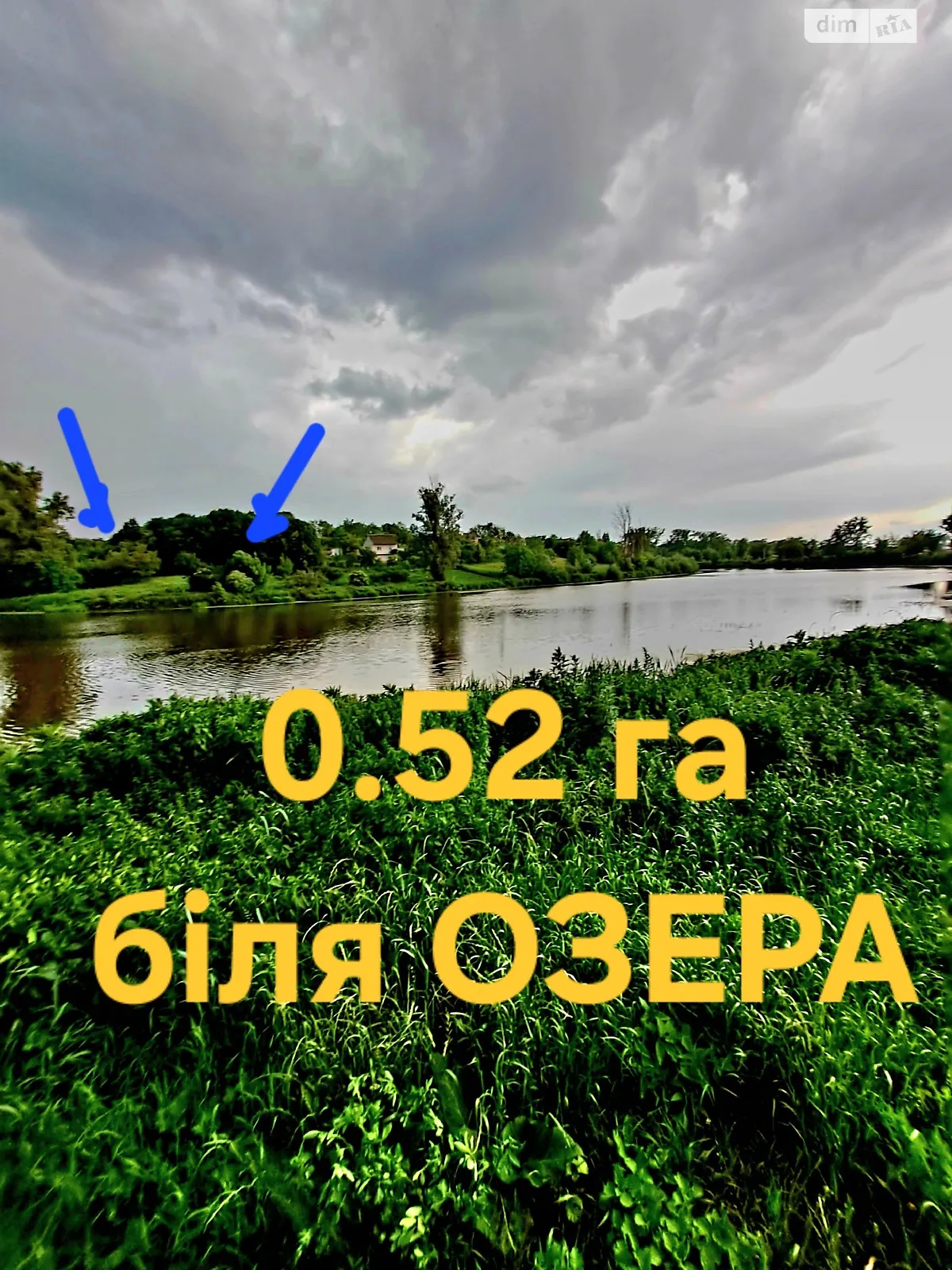 Лука-Мелешковская, цена: 80600 $ - фото 1