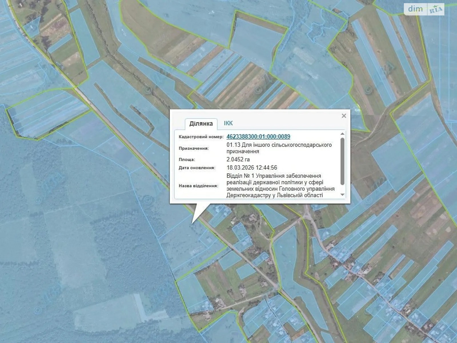 Сдается в аренду земельный участок 2.0452 соток в Львовской области, цена: 6727 грн - фото 1