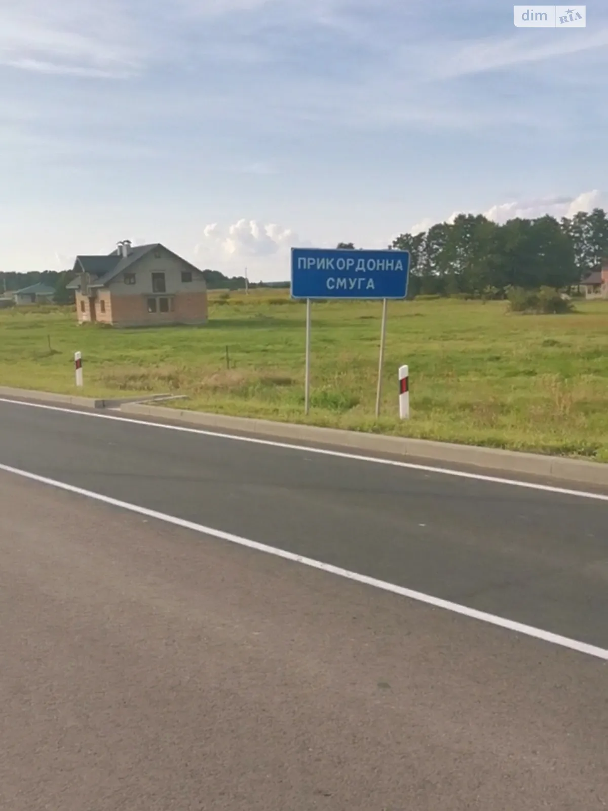 Чернилявая, цена: 74800 $ - фото 1