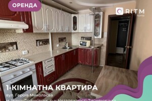 Долгосрочная аренда квартиры, Ивано-Франковск, Героев Николаева (Сеченова) улица, дом 129А